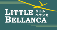 ラジコン飛行機、ラジコン、ＲＣの事ならリトルベランカへ
