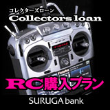 suruga