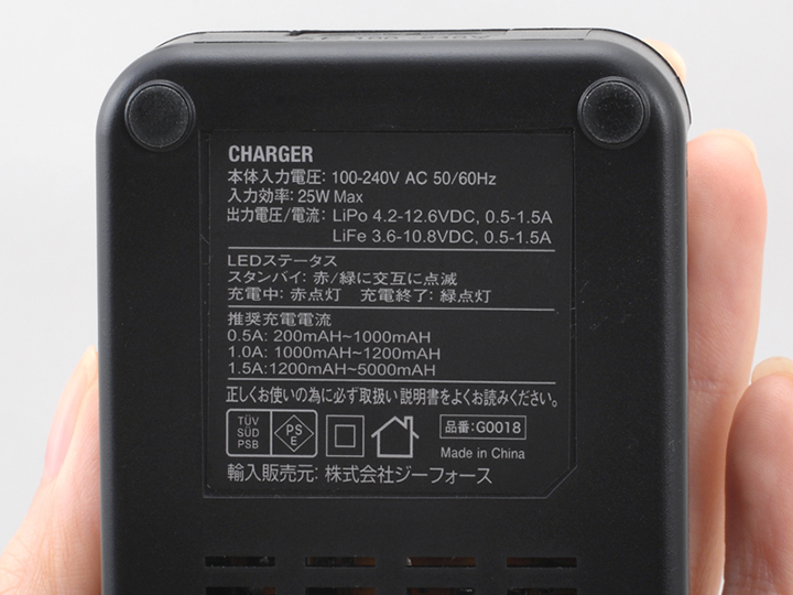 G-FORCE G3 LiPo/LiFe AC専用充電器(1-3セル） G3 CHARGER G0018 株式会社リトルベランカ ラジコン機器専門店