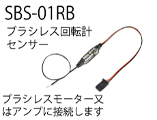 EP飛行機ブラシレスモーター、アンプ、ペラ、サーボ4ヶ