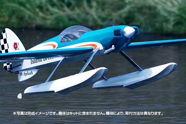 メーカー直送品】PILOT ニューARFフロート 11291 OK模型