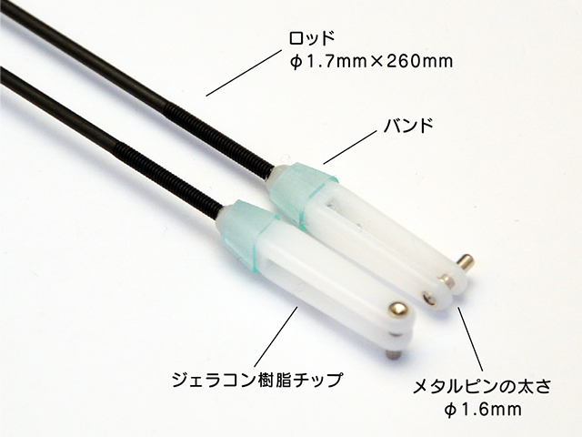 ロッドアジャスター(MA)