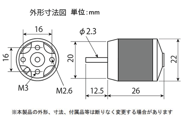 Tahmazo ER-181212d ブラシレスモーター