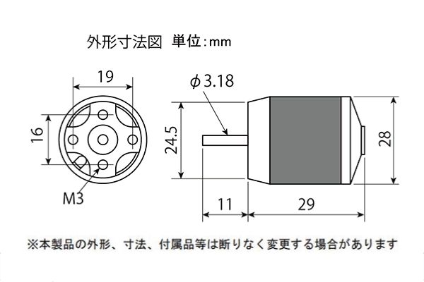 Tahmazo ER-181212d ブラシレスモーター