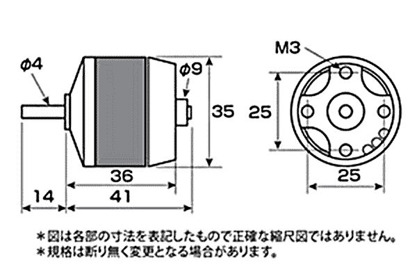 Tahmazo ER-281411d ブラシレスモーター