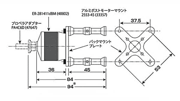 Tahmazo ER-281411d ブラシレスモーター