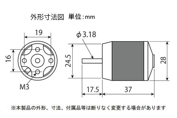 Tahmazo ER-221912d ブラシレスモーター