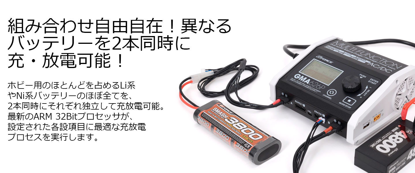 G-Force  GMA626P 充電器　BT-LINK付属　使用少ない美品