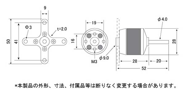 Tahmazo ER-221212dBM アウターローターブラシレスモーター Tahmazo ER-221212dBM アウターローターブラシレスモーター