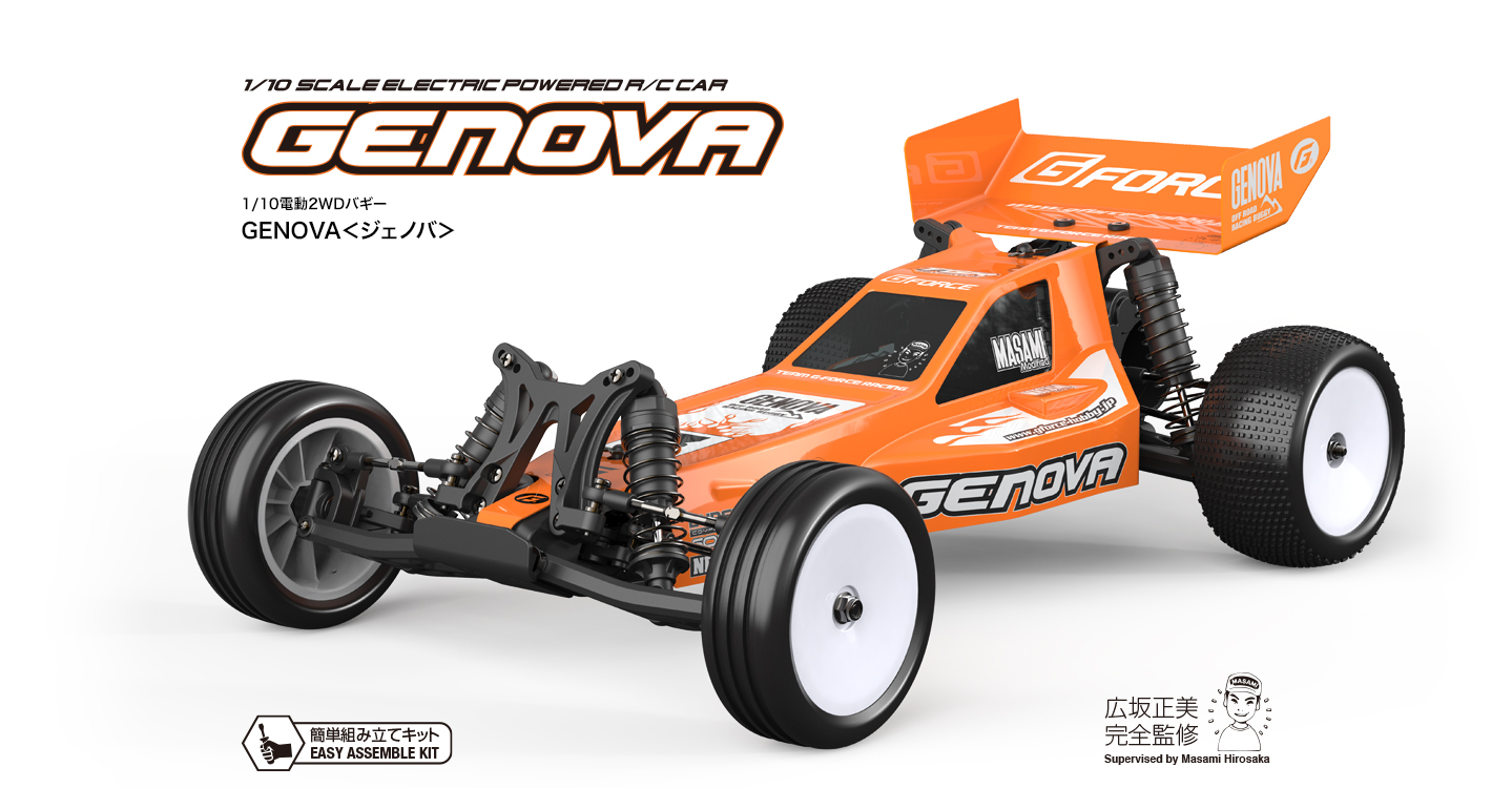 G-FORCE 1/10電動2WDバギー GENOVA（ジェノバ） 2WD Buggy Kit GK001