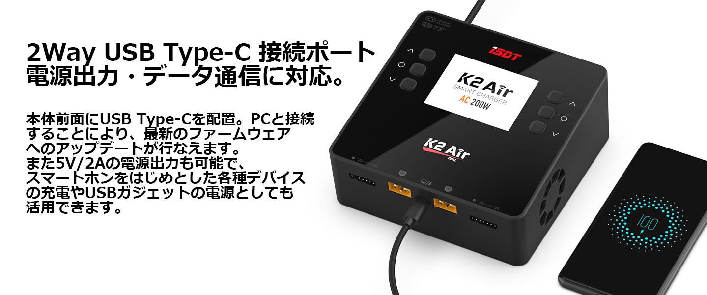 G-FORCE ISDT K2 Air AC200W/DC500Wx2充放電器（２系統）K2 Air Dual Charger AC200W/DC500W GDT116