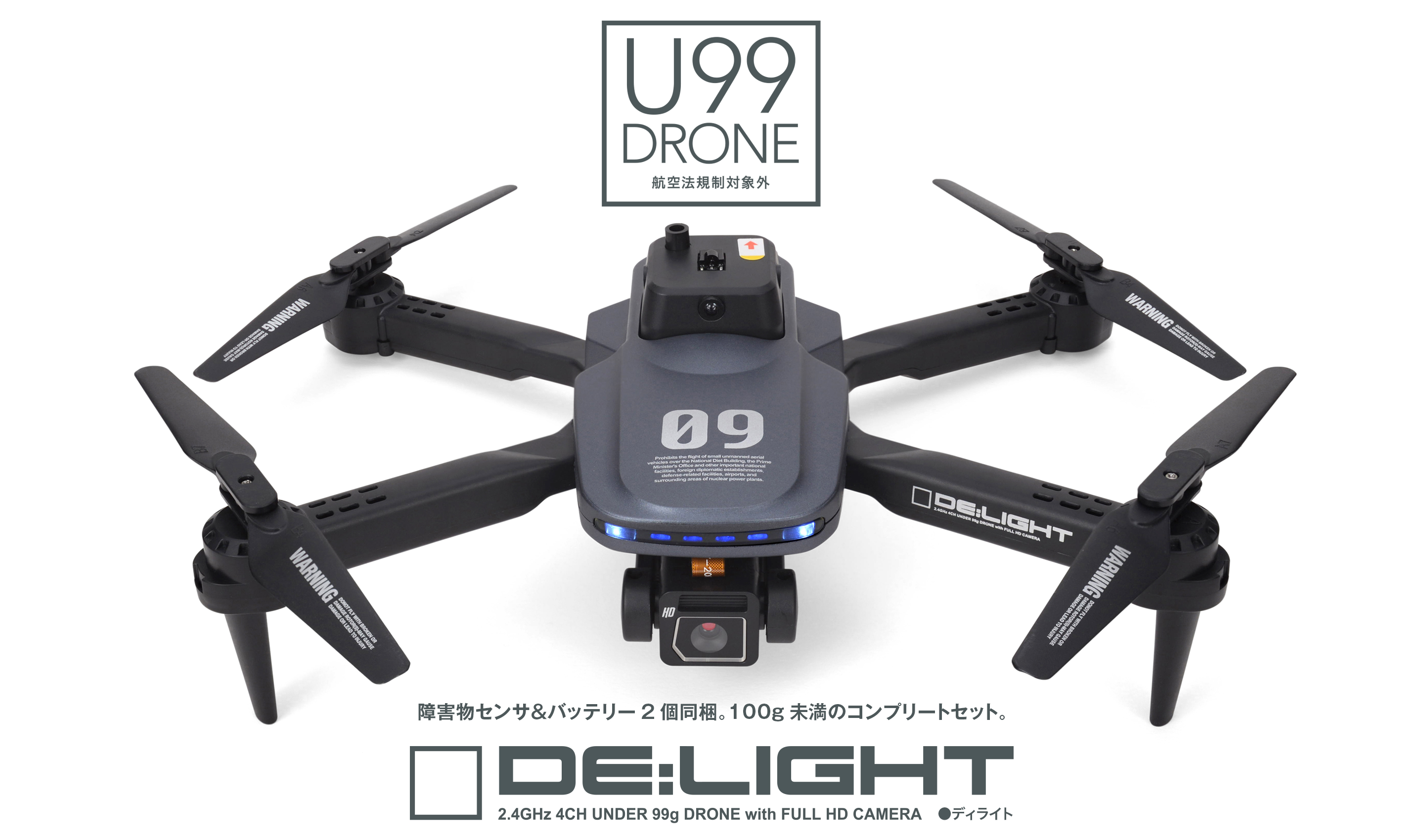 G-FORCE 2.4GHz 4ch 100g未満 ドローンフルセット ディライト 4K/2Kカメラ搭載 Quadcopter DE:LIGHT GB340
