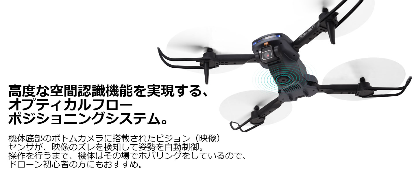 G-FORCE 2.4GHz 4ch 100g未満 ドローンフルセット ディライト 4K/2Kカメラ搭載 Quadcopter DE:LIGHT GB340