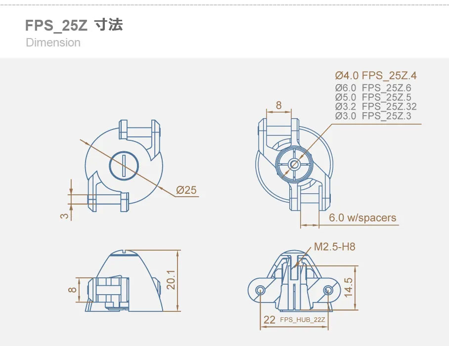 Dualsky デュアルスカイ 折ペラ用スピンナー FPS_25Z