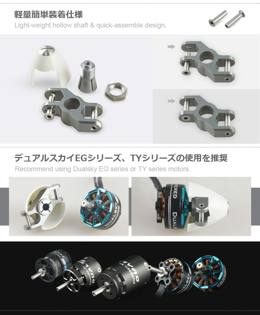 訳あり 2個セット プラ製2枚ペラ 径38mm 軸4mm 3x3ドグスロット付き