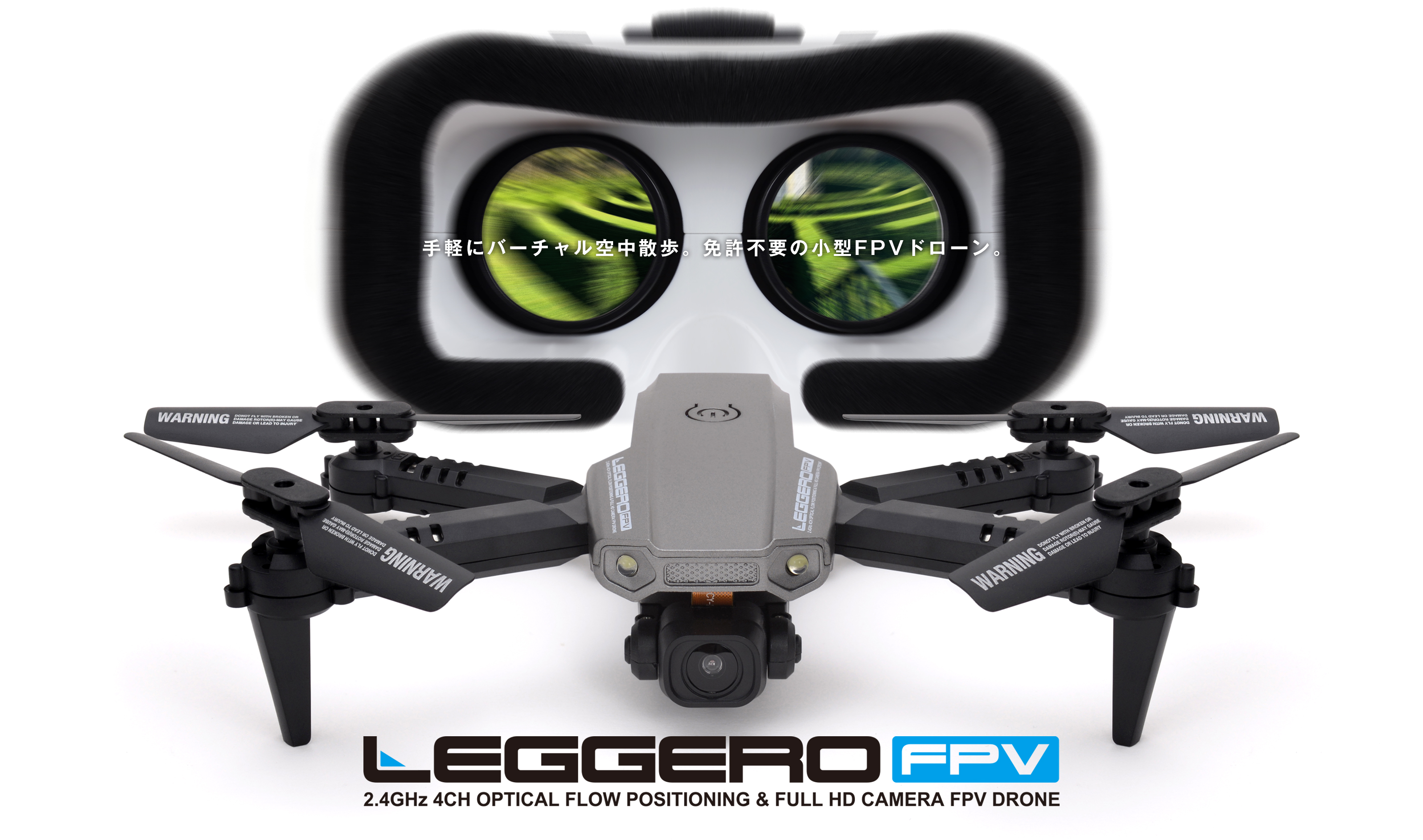 G-FORCE レジェーロ FPV（ガンメタ）フォルダブルドローン LEGGERO FPV(Gunmetal) (GB075)