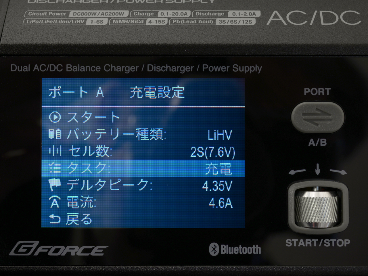 G-FORCE デュアルAC/DC充放電器 (DC最大800W、AC最大200W) GMA6800SP AC/DC Charger G0401 ジーフォース