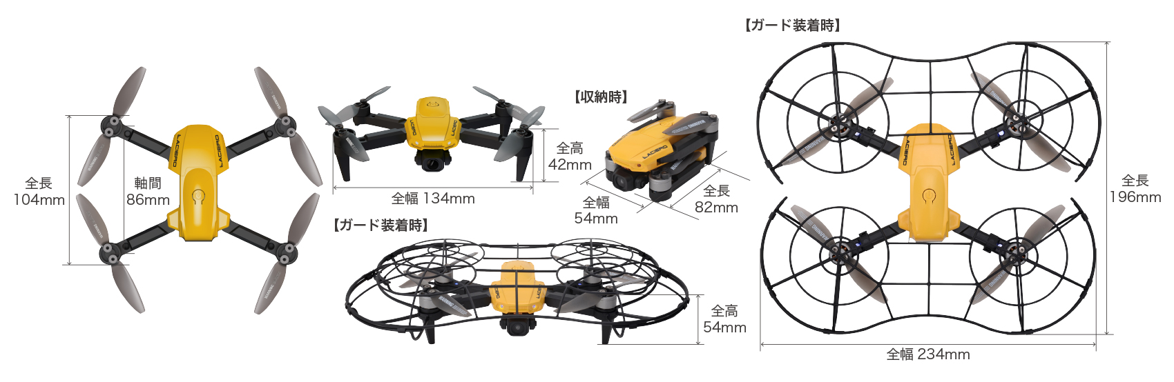 ラ・シエロ 2.4G 4CH Wi-Fi CAM & BRUSHLESS MOTOR LACIERO (GB040)