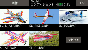 FUTABA T26SZ (26ch 2.4GHz FASSTest） 双葉電子工業