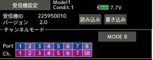 FUTABA T26SZ (26ch 2.4GHz FASSTest） 双葉電子工業