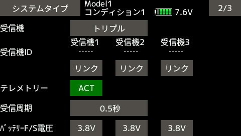 FUTABA T26SZ (26ch 2.4GHz FASSTest） 双葉電子工業