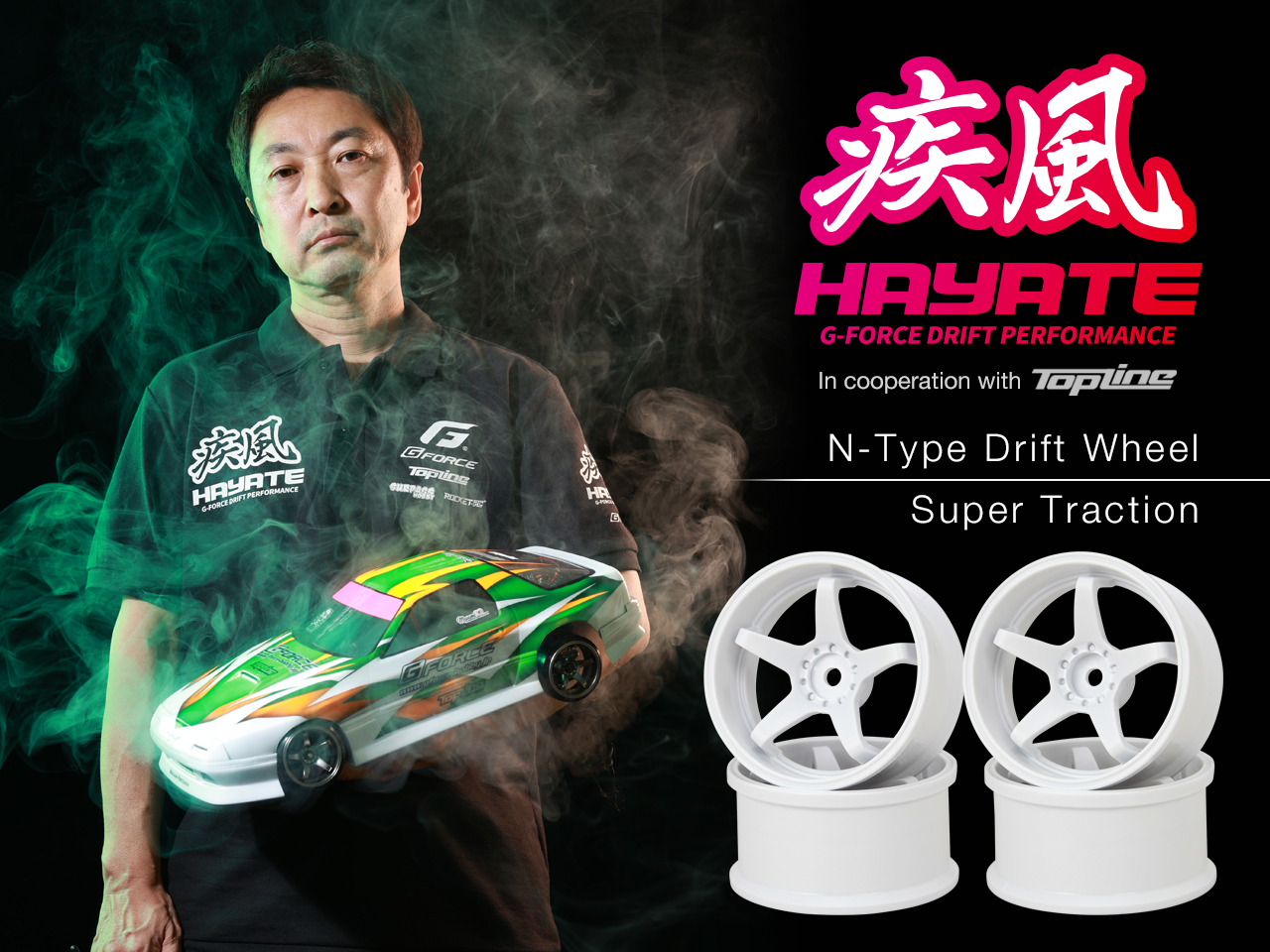 G-FORCE スーパートラクションドリフト用ホイール（白）N-Type Drift Wheel Super Traction/+6/White GD050 ジーフォース