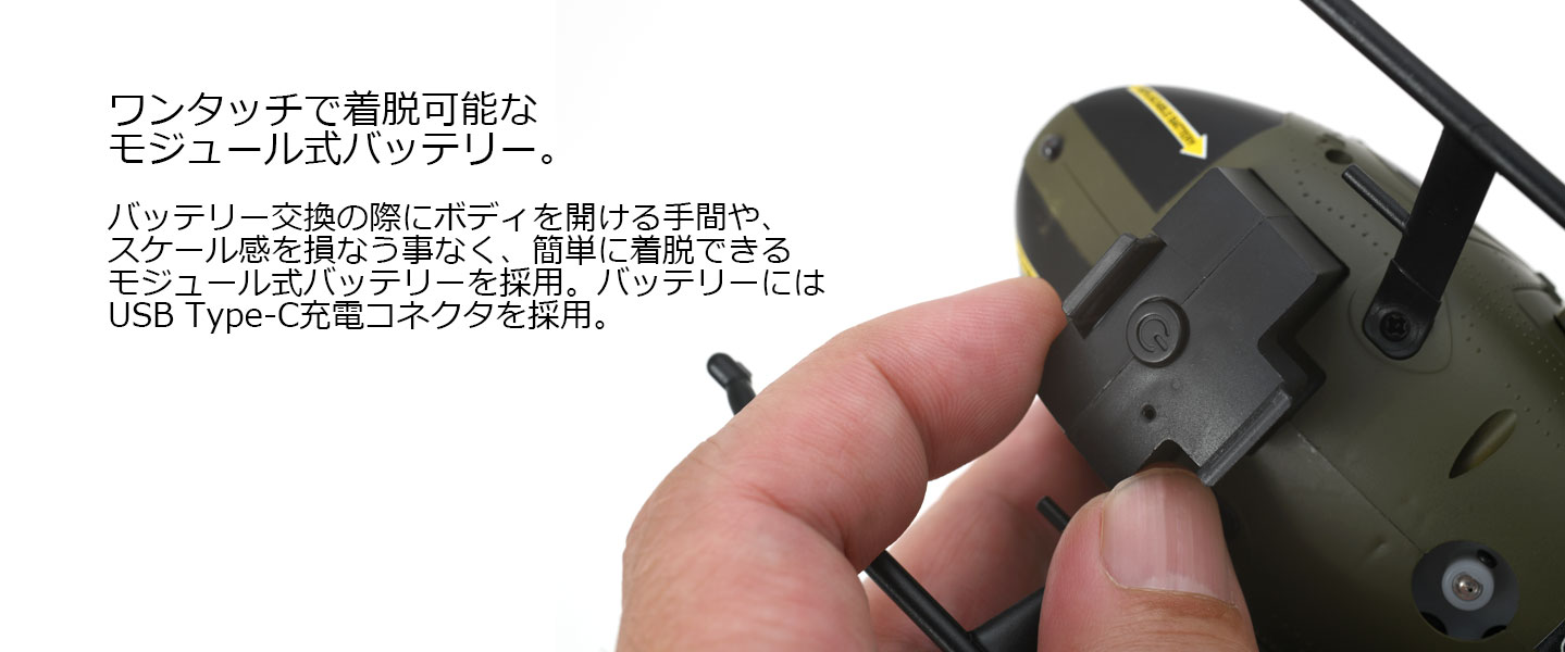 ジーフォース 2.4GHz 4chヘリコプター MD500 INCR RTFセット 1