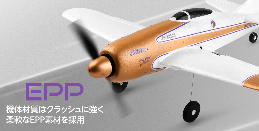 ハイテック XK 2.4GHz エアープレーン A260 レアベア F8F 100g ハイテック XK 2.4GHz エアープレーン A260 レアベア F8F 100g