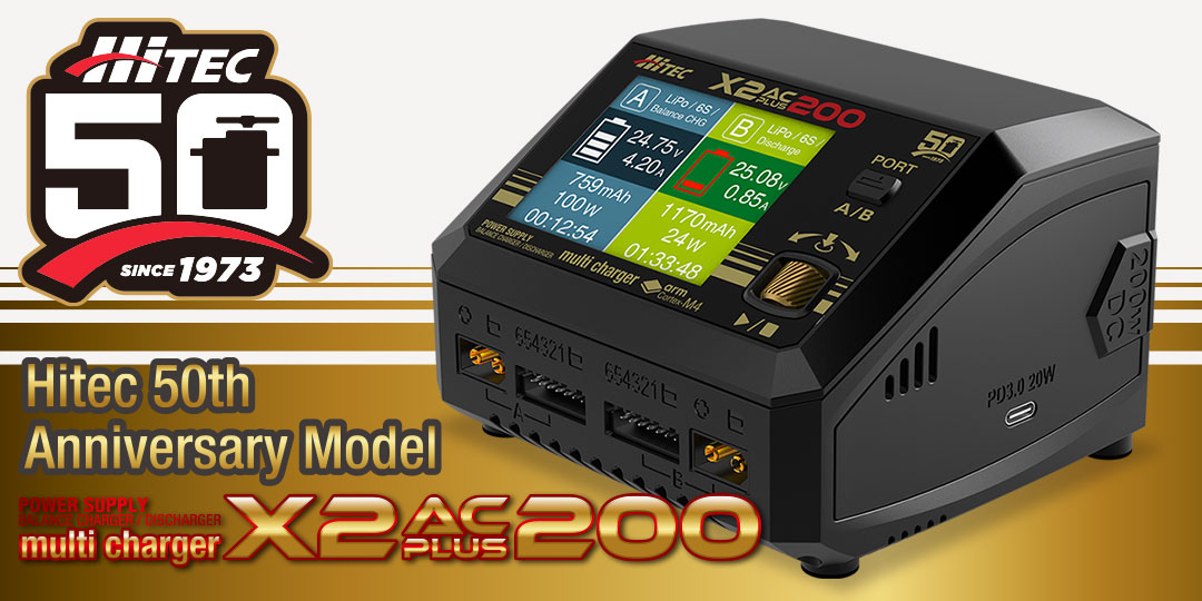 AC/DC 充・放電器 Multi Charger X2 AC PLUS 800［ マルチ