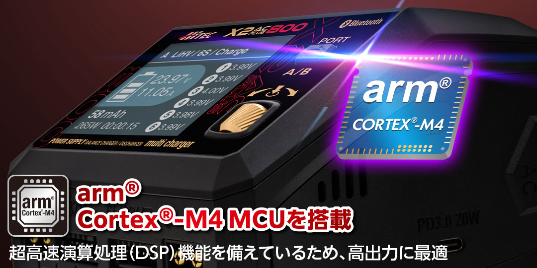 ハイテック AC/DC 充・放電器 マルチチャージャー X2 ACプラス 800（ゴールド）44327-GLD (Multi Charger X2 AC PLUS 800) HITEC