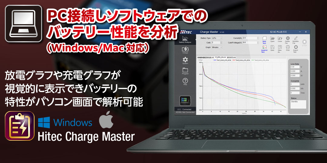 ハイテック AC/DC 充・放電器 マルチチャージャー X2 ACプラス 800（ゴールド）44327-GLD (Multi Charger X2 AC PLUS 800) HITEC
