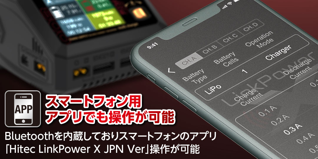 ハイテック AC/DC 充・放電器 マルチチャージャー X2 ACプラス 800（ゴールド）44327-GLD (Multi Charger X2 AC PLUS 800) HITEC