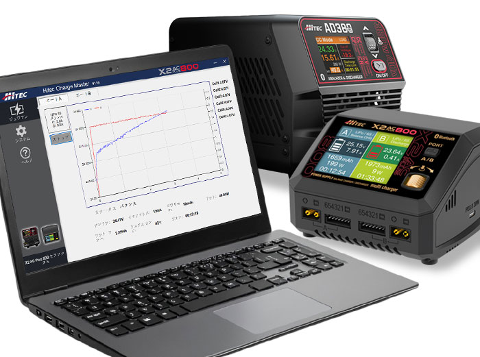 ハイテック アナライザ ＆ 放電器 AD380 (HITEC ANALYZER & DISCHARGER AD380) 44359