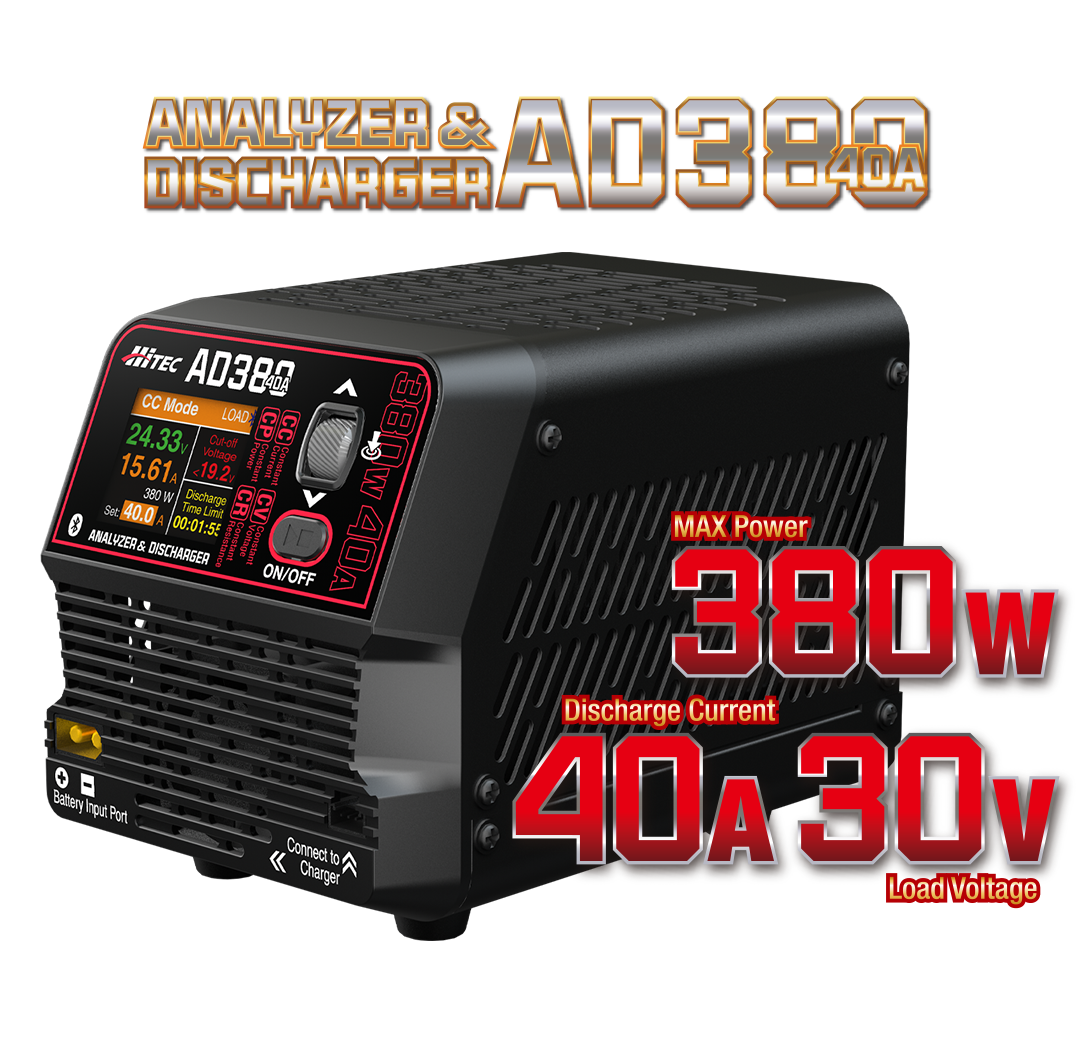 ハイテック アナライザ ＆ 放電器 AD380 (HITEC ANALYZER & DISCHARGER AD380) 44359