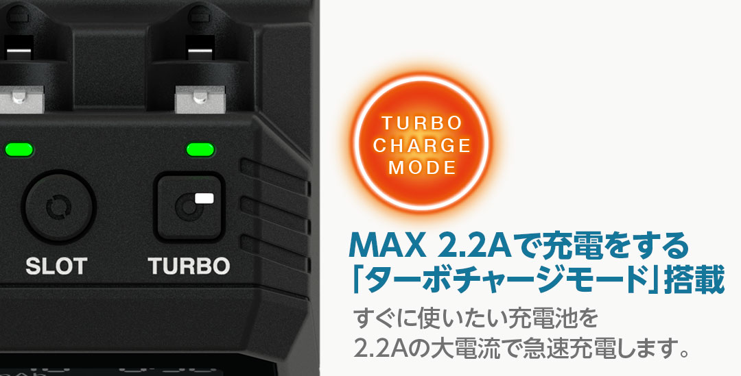 ハイテック 単三/ 単四充電器 AA/AAA チャージャー X4 アドバンス EX  44308-B HITEC