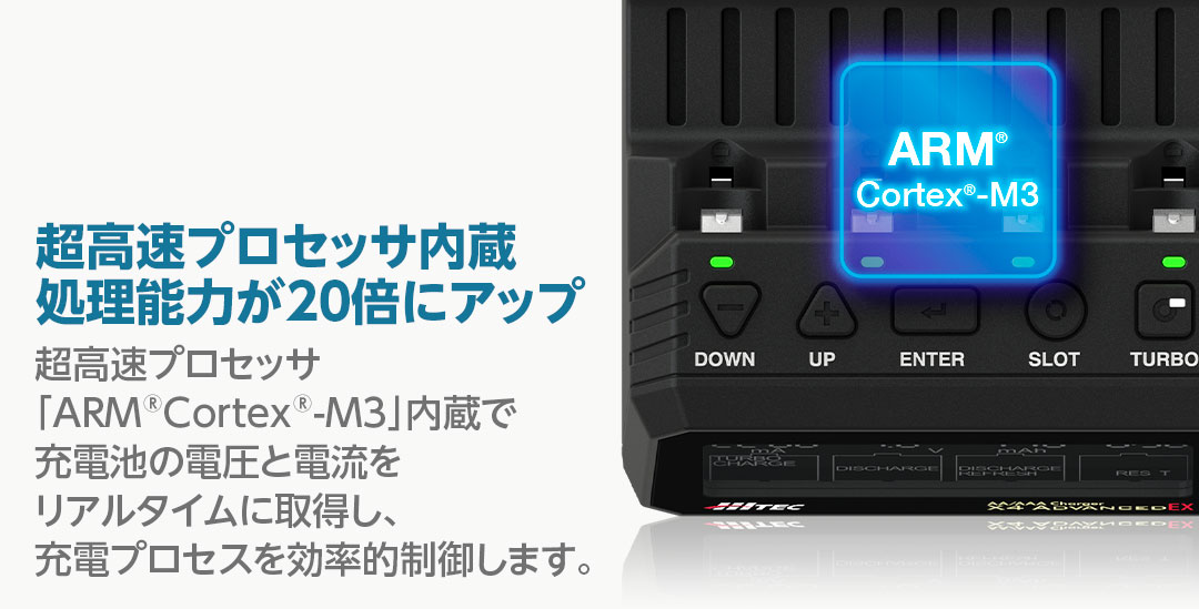 ハイテック 単三/ 単四充電器 AA/AAA チャージャー X4 アドバンス EX  44308-B HITEC