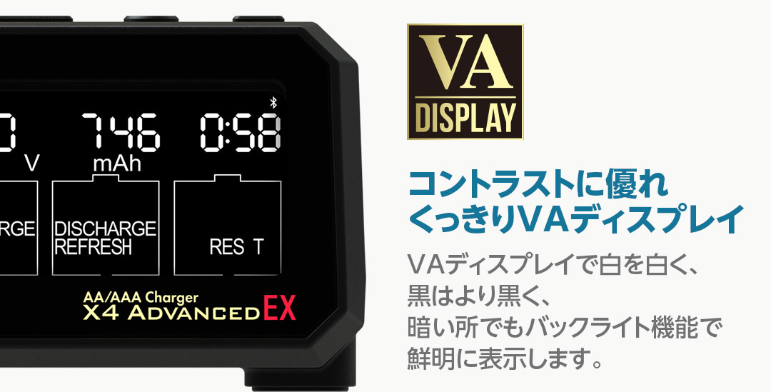 ハイテック 単三/ 単四充電器 AA/AAA チャージャー X4 アドバンス EX  44308-B HITEC