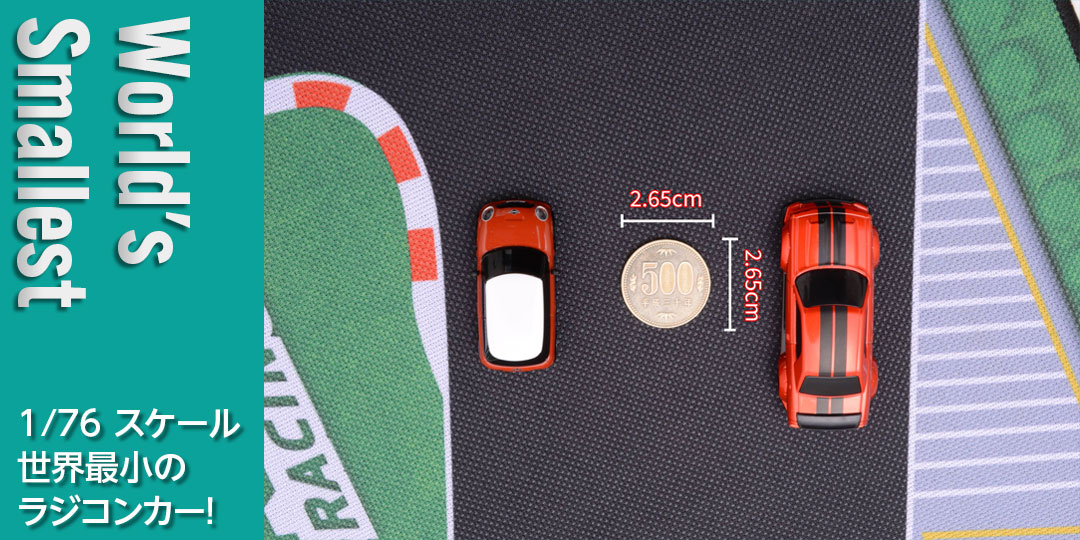 ハイテック TURBO RACING ターボレーシング 1/76スケール オンロードカー C76レッド  HITEC