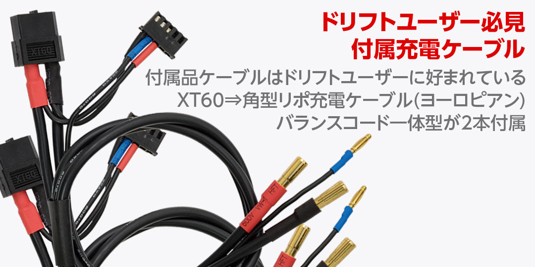 ハイテック AC充電器 ACバランスチャージャー X2 バーティカル コンパクト 2 44363 HITEC
