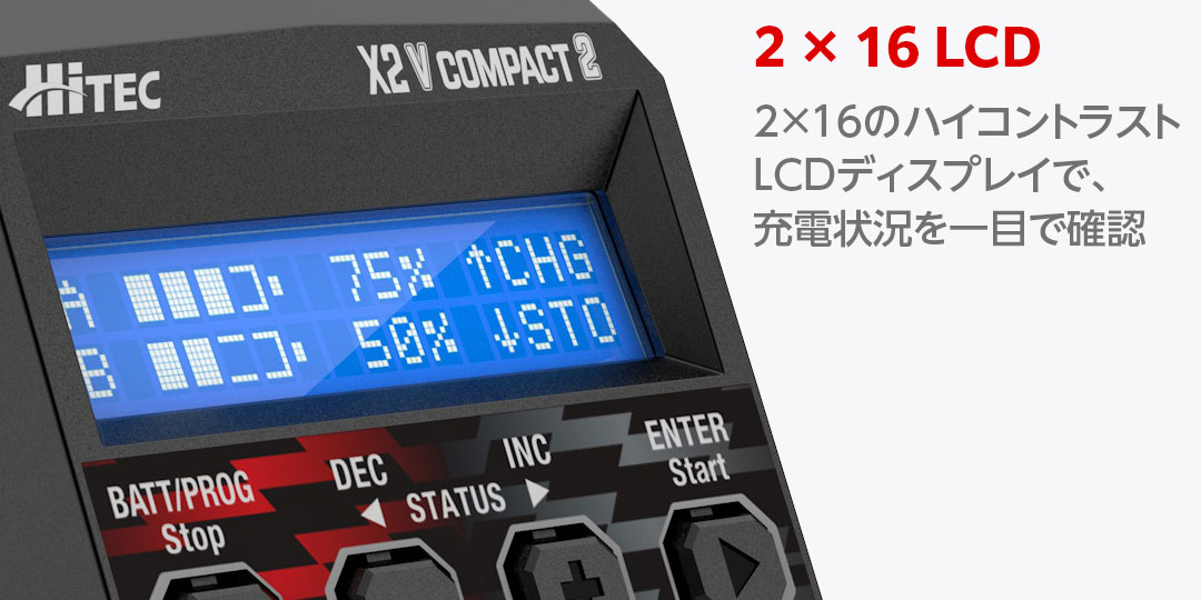 ハイテック AC充電器 ACバランスチャージャー X2 バーティカル コンパクト 2 44363 HITEC