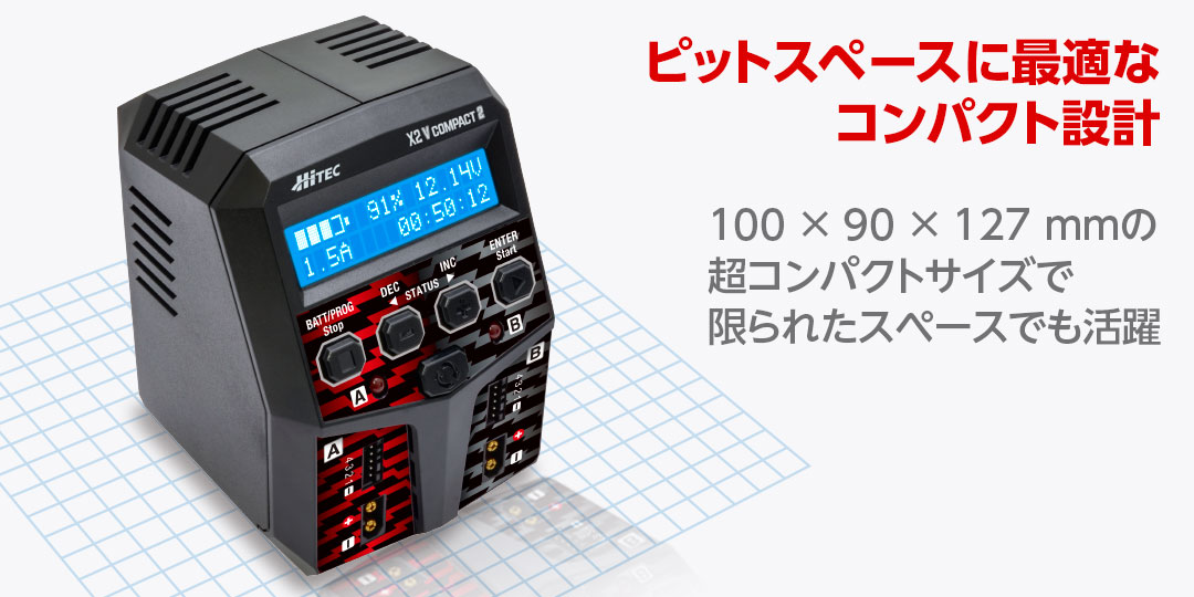 ハイテック AC充電器 ACバランスチャージャー X2 バーティカル コンパクト 2 44363 HITEC