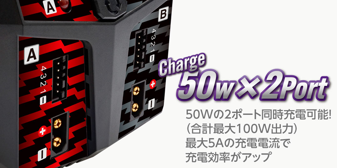 ハイテック AC充電器 ACバランスチャージャー X2 バーティカル コンパクト 2 44363 HITEC