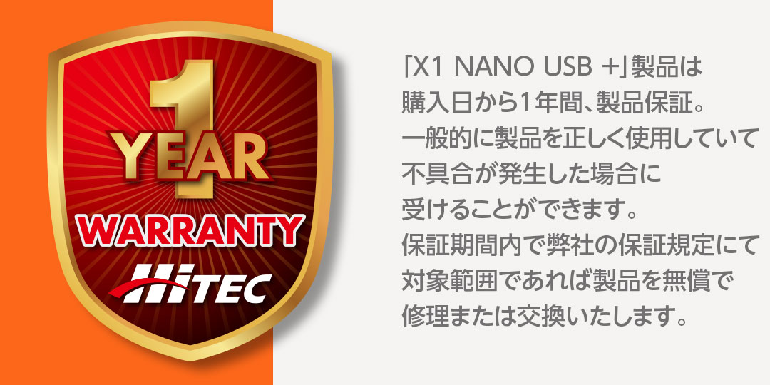 ハイテック X1 NANO USB +（ GAGA Ver.） USBバランス充・放電器・リバース充電 ［ X1 ナノ USB プラス ］ ガガバージョン 44362