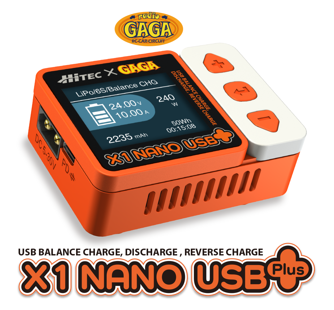 ハイテック X1 NANO USB +（ GAGA Ver.） USBバランス充・放電器・リバース充電 ［ X1 ナノ USB プラス ］ ガガバージョン 44362