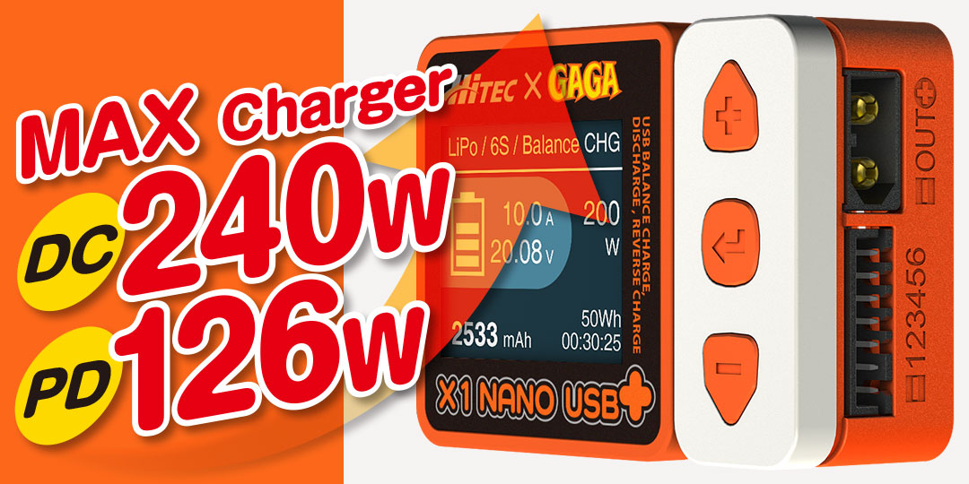 ハイテック X1 NANO USB +（ GAGA Ver.） USBバランス充・放電器・リバース充電 ［ X1 ナノ USB プラス ］ ガガバージョン 44362