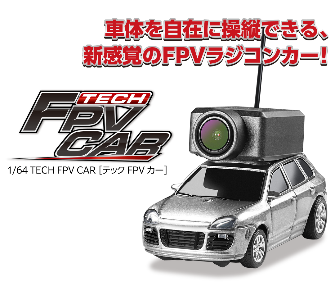 ハイテック WLtoys 1/64 TECH FPV CAR シルバー 6401-C-SIL HITEC
