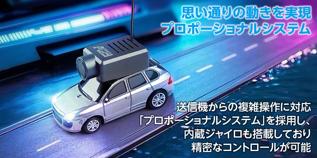 ハイテック WLtoys 1/64 TECH FPV CAR シルバー 6401-C-SIL HITEC