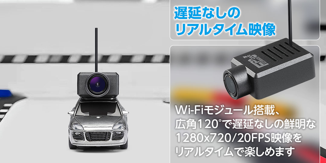 ハイテック WLtoys 1/64 TECH FPV CAR シルバー 6401-C-SIL HITEC