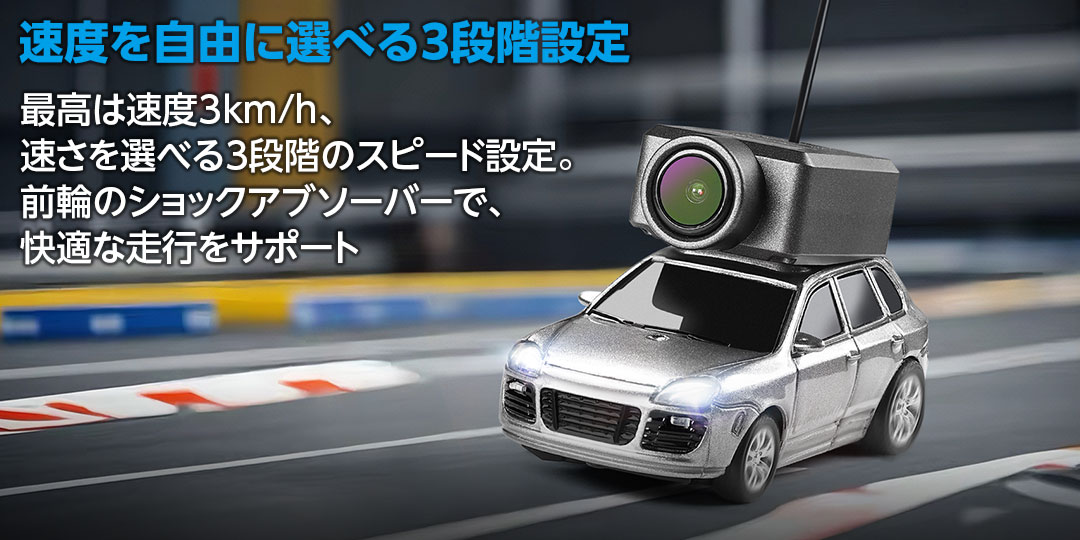 ハイテック WLtoys 1/64 TECH FPV CAR シルバー 6401-C-SIL HITEC