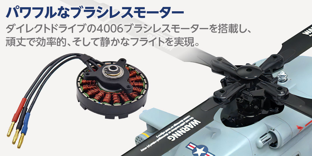 お取り寄せ】ハイテック 1/47 ダイレクトドライブ3D6G